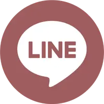 LINE 線上諮詢