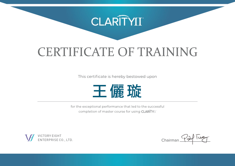 王儷璇醫師CLARITY II除毛雷射訓練證書